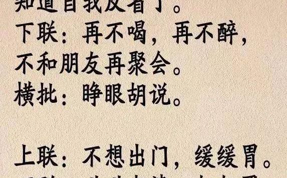 对生活感慨的语录短句喝酒喝出人生感悟的好句子有哪些