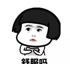  不忍直视污别想多表情包