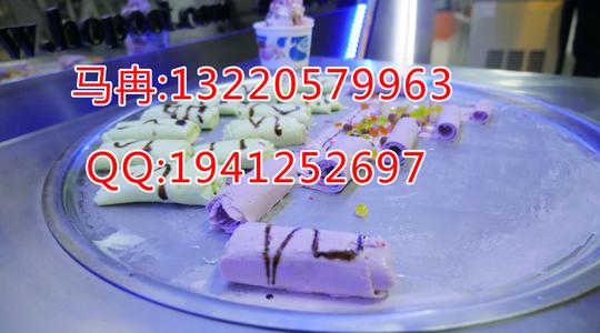 1-炒酸奶机1