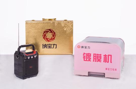 纳米手机镀膜那家强,纳宝力纳米液体镀膜,只做最受尊敬的创业组织!