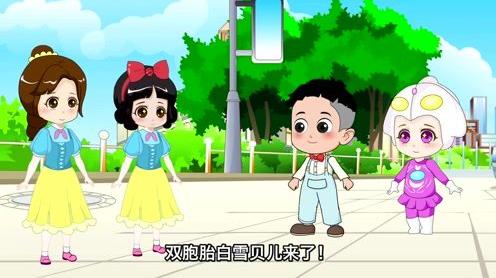 白雪公主和贝儿:白雪公主和贝儿公主是双胞胎姐妹