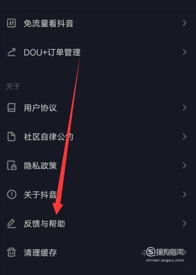 抖音怎么开通60秒长视频权限以及抖音直播