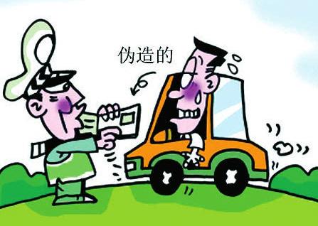 男子持假驾照带女网友去九江被查对老婆说去谈生意