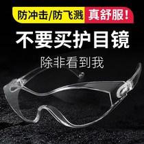 柳絮进眼睛里有影响吗