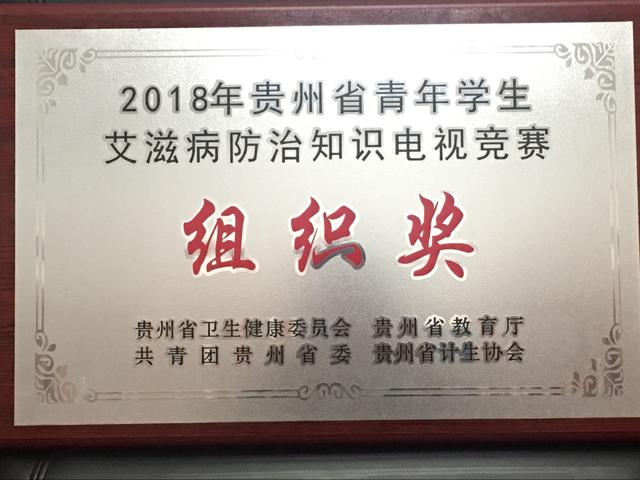 贵州两岁婴儿患艾滋后续