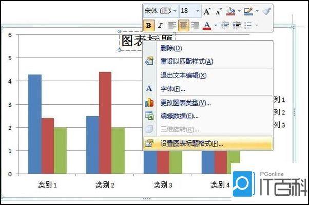 word 2013设置标题样式