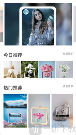 画中画pip