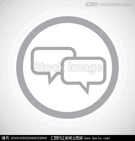 灰色聊天标志图标