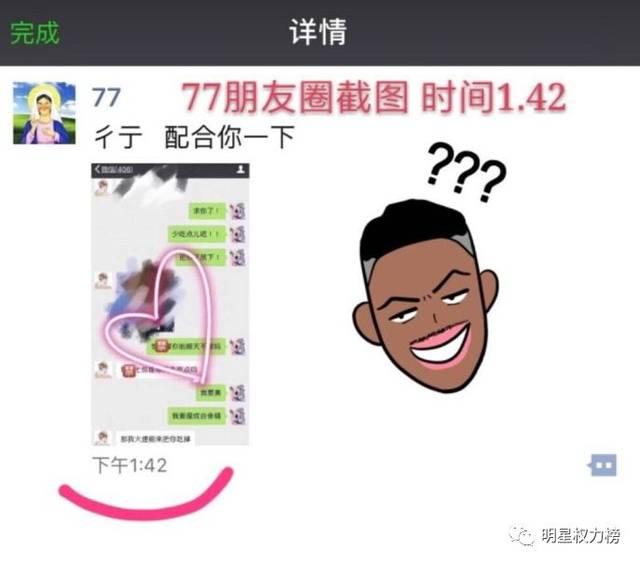 宝宝自己吃饭发朋友圈的说说