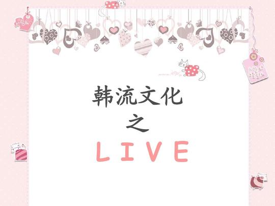 (共14页,当前第1页)你可能喜欢幸福来敲门动画ppt素材非诚勿扰