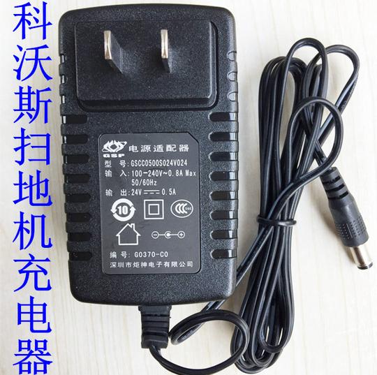 科沃斯扫地机器人配件魔镜cr120|cen540|cr130灵犀金睿充电器