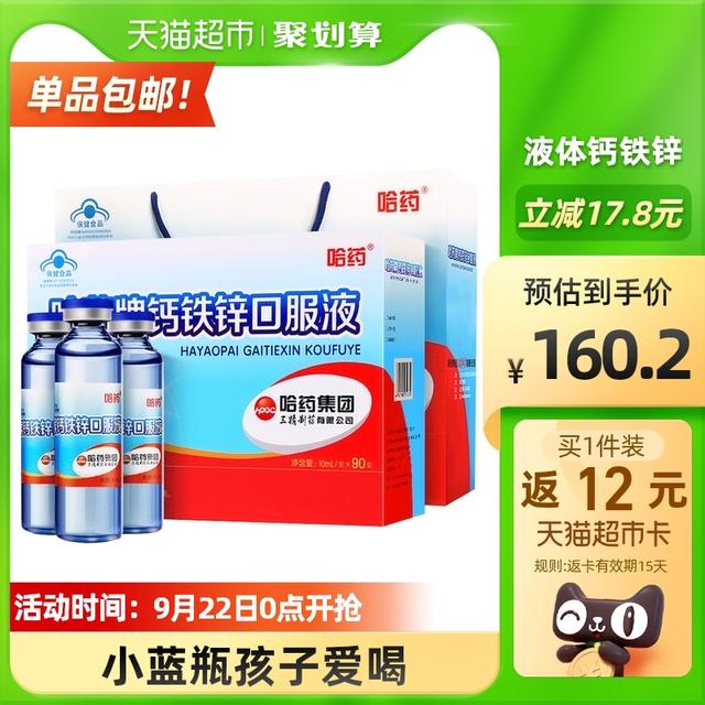 夏季孩子爱出汗要补钙吗