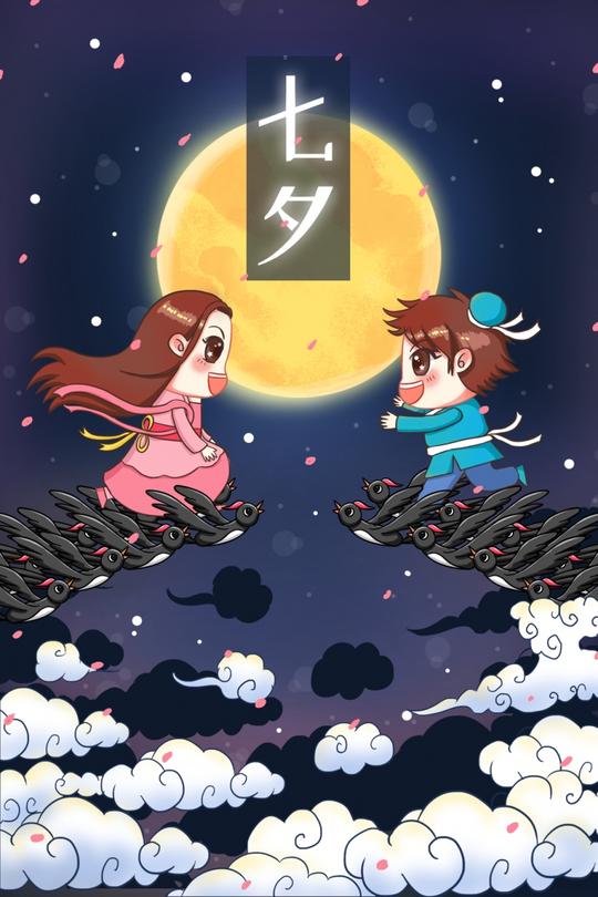 2019年214情人节浪漫七夕牛郎织女七月初七鹊桥插画海报psd素材(26)