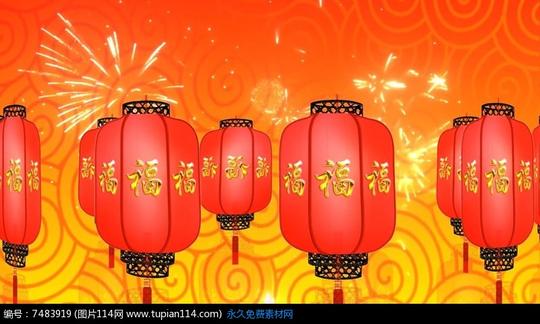 春节联欢晚会元旦节灯笼节日视频素材