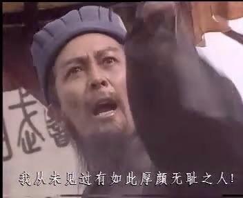 从未见过这么不要脸的人表情包