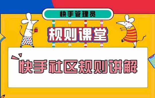快手怎么比较容易上热门?分享9大核心技巧!一夜涨粉5w