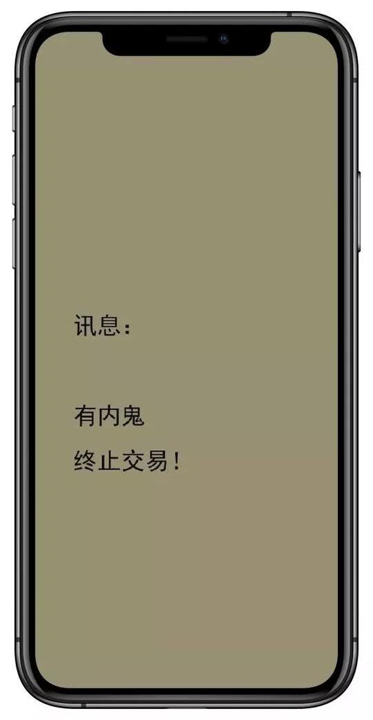 诺基亚有内鬼终止交易锁屏壁纸屏保高清图v1.