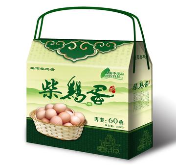 彩纸箱定做