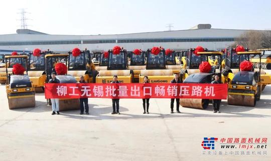报!报!报!柳工路机海外市场再创新高!