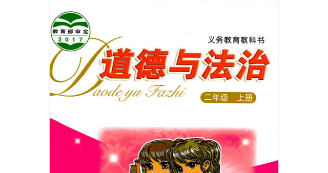 国庆节幼儿园教案活动方案
