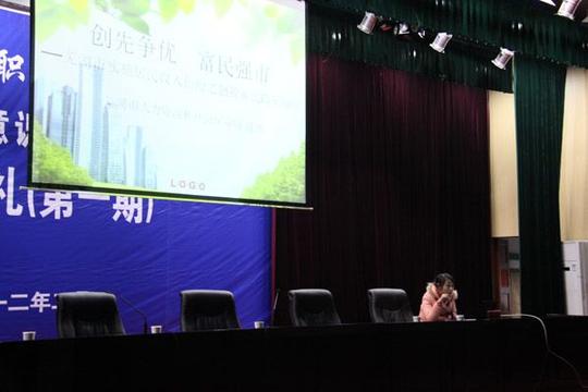 安徽机电职院大学生创业意识培训(gyb)班正式开班