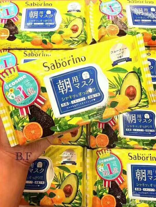 saborino早安牛油果面膜32片黄色款是清新水果薄荷味