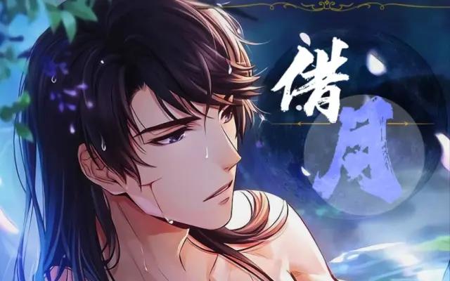 就借这月光再与你对望是什么歌