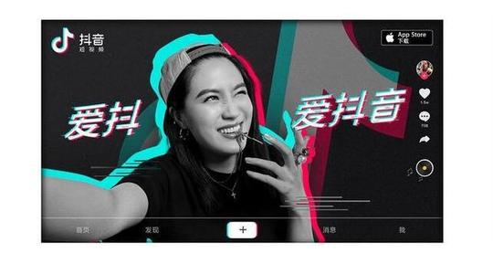 众志抖音培训:你不知道的抖音运营潜规则-第3张图片-小七抖音培训
