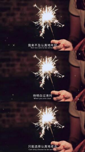 唯美情感伤感文字三屏壁纸