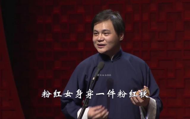 康辉98字绕口令视频教程