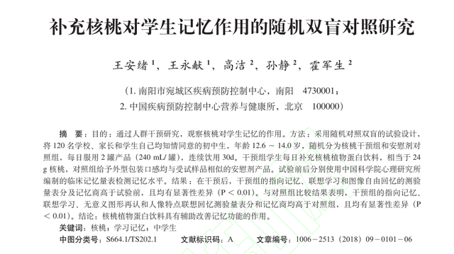 宝宝记忆力发展黄金期