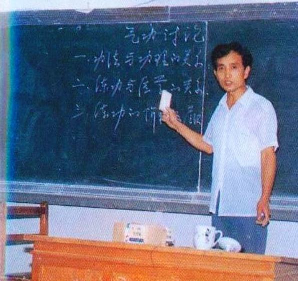 教师节给老师的祝福方式