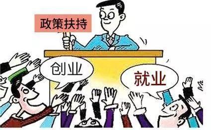 国家公布了135个农村创业试点公布!赚钱机会来了!