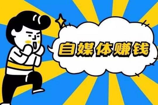 农村互联网创业项目金点子之:在家写文章月入七千