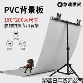 t型摄影背景架pvc伸缩背景板抠图绿幕背景布直播间装饰人像