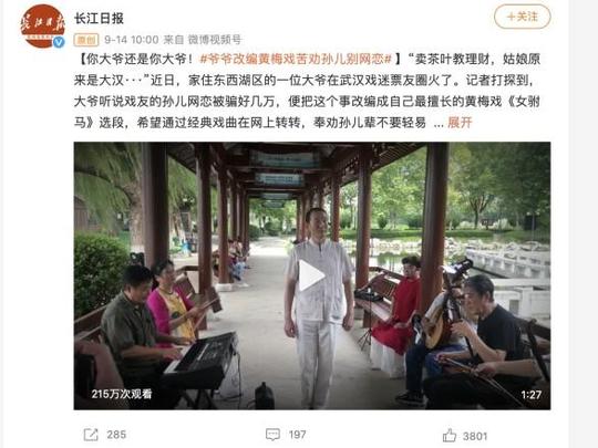 全民反诈!腾讯“守护者计划”携六地警方发起反诈公益专项行动