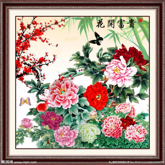 国画花开富贵