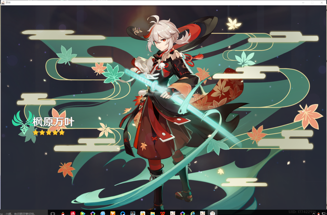 原神角色换角色怎么换（原神主角怎么换武器）