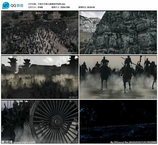中国古代战争场景舞台背景视频矢量图__合成背景素材