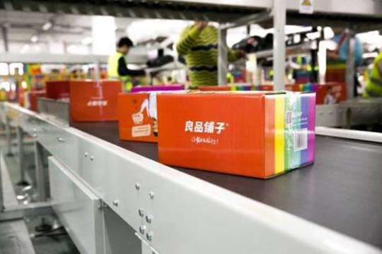 淘宝网将关闭手游代充业务;618战报,震动棒狂销超8万根