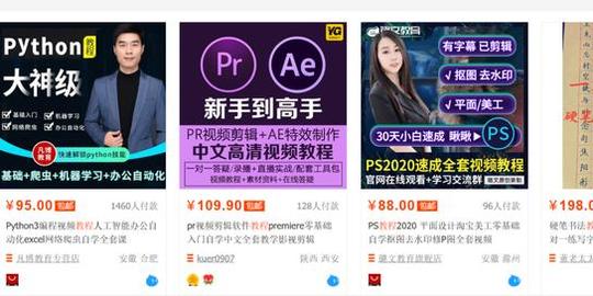 一天挣300-500的方法新款偏门暴利赚钱点子