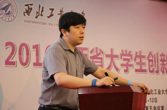 西工大主办2016陕西省大学生创新创业训练营