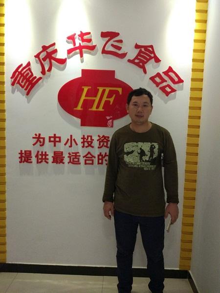 华飞餐饮加盟商