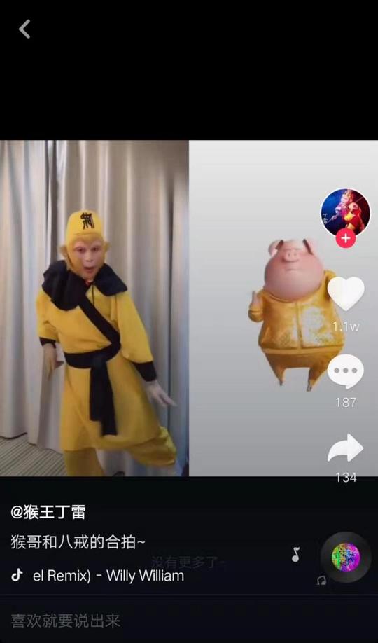 这个孙悟空有点皮，玩抖音，跳手势舞，还喜欢与人合拍！