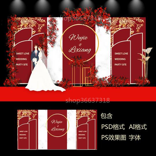 欧式红金撞色奢华主题婚礼舞台签到迎宾喷绘背景设计psd素材