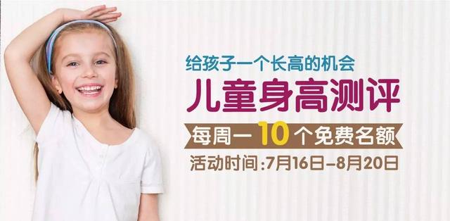 矮小症打生长激素有用吗?