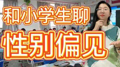 用快递小哥代指快递人员是性别偏见吗