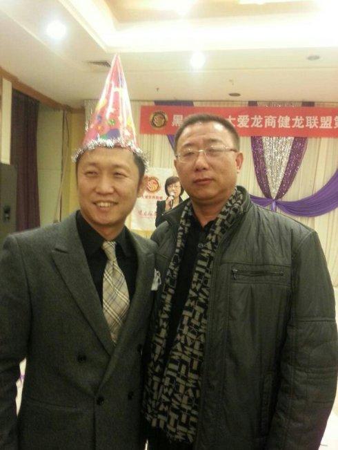 夏文宏策划人与大爱龙商联盟缘13945184569