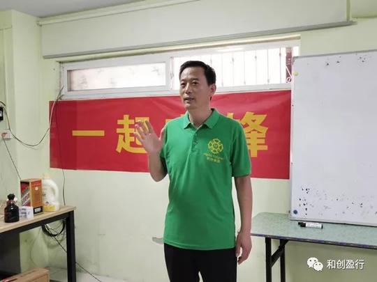 农村电商创业项目对接会——鹿邑站