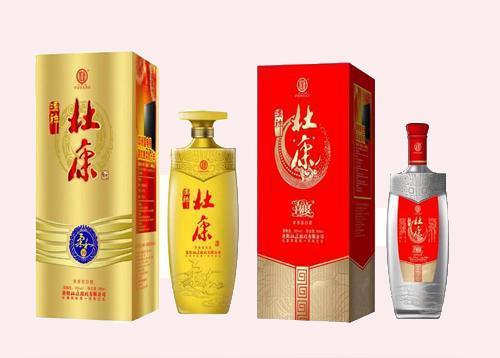 中国十大品牌酒加盟代理酒神杜康白酒天天生意红火